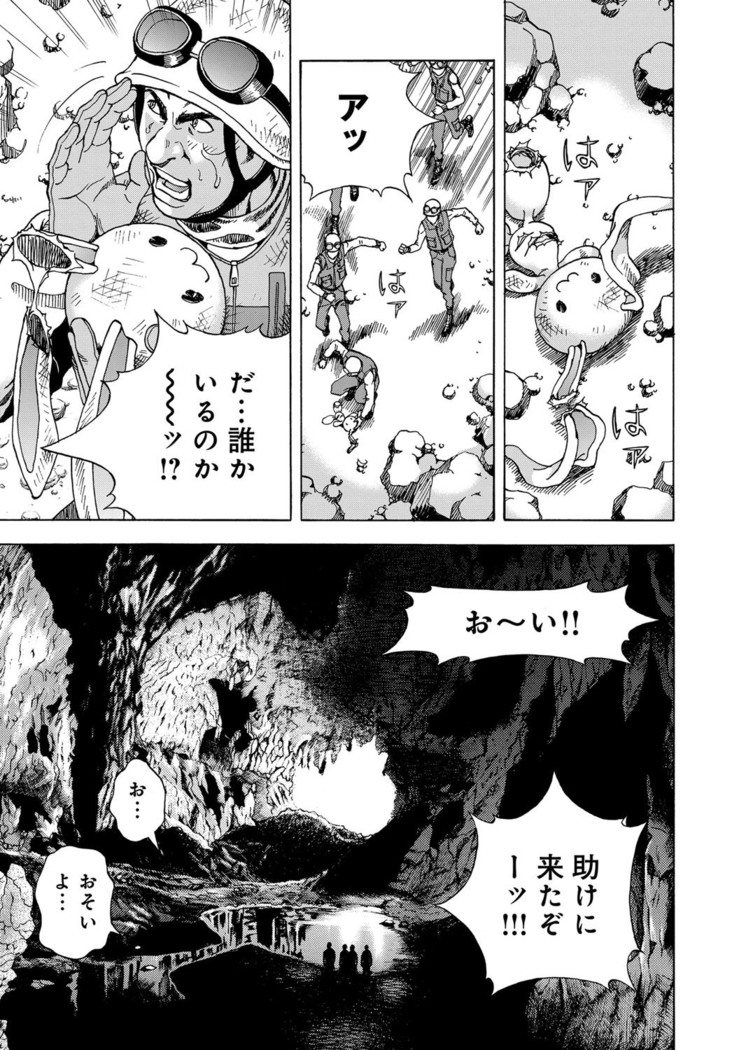 COMIC Magnum Vol. 120