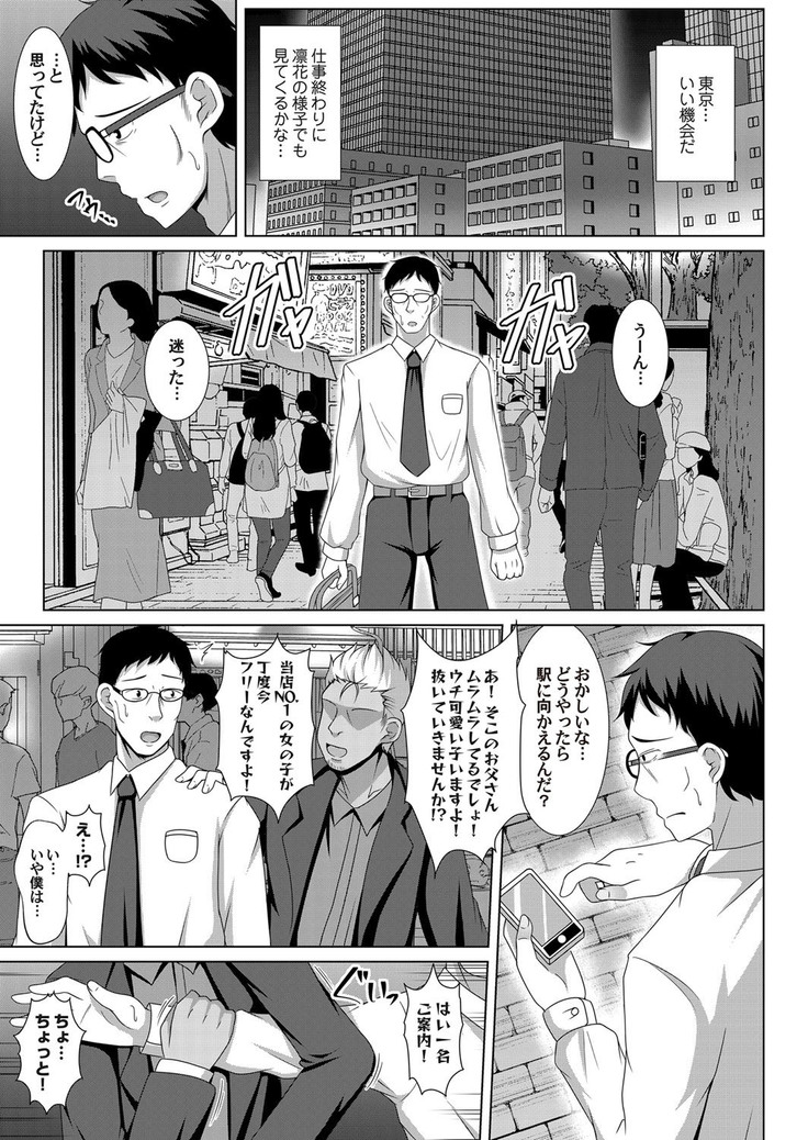 COMIC Magnum Vol. 120