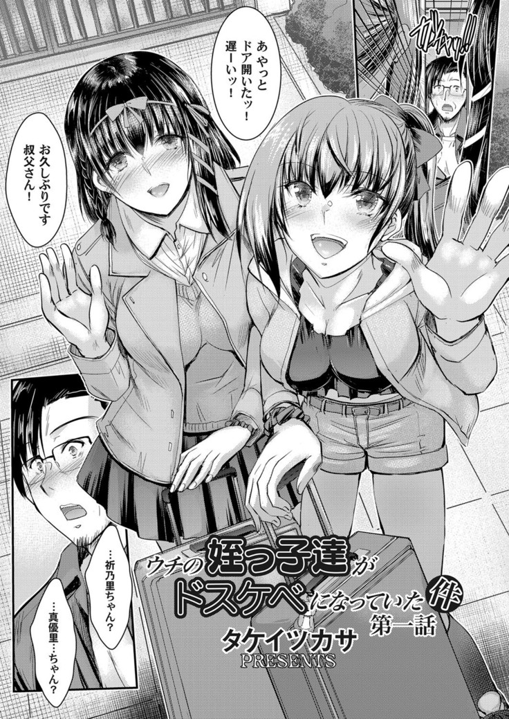 COMIC Magnum Vol. 120