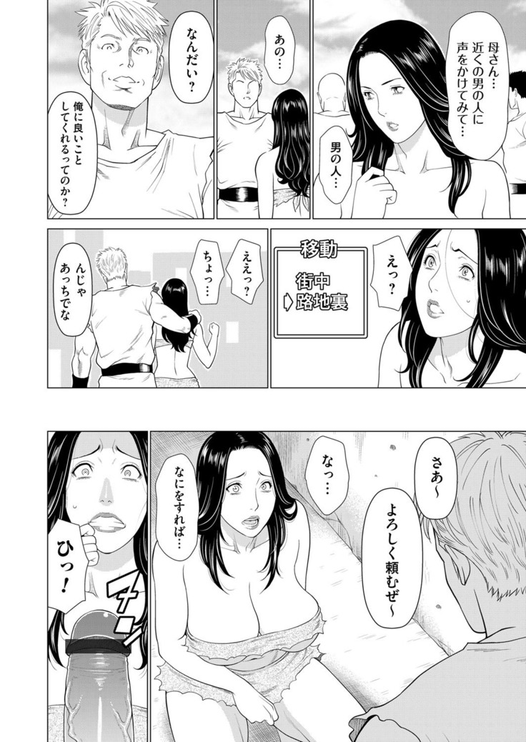 COMIC Magnum Vol. 120