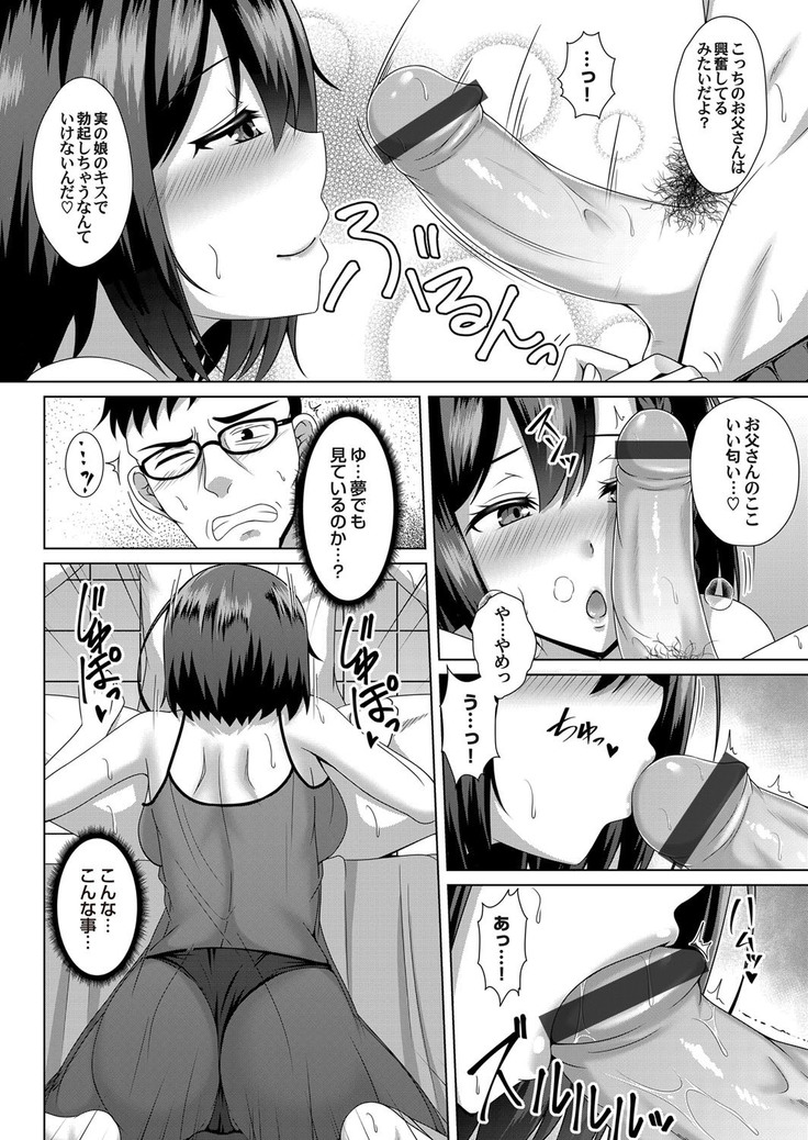 COMIC Magnum Vol. 120