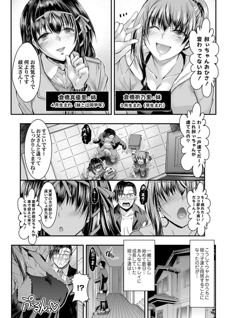 COMIC Magnum Vol. 120