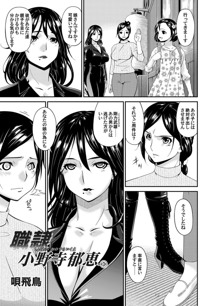 COMIC Magnum Vol. 120