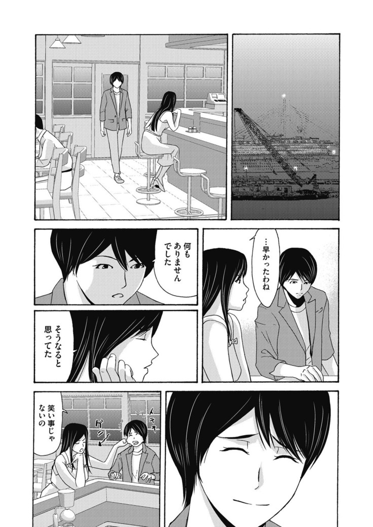COMIC Magnum Vol. 120