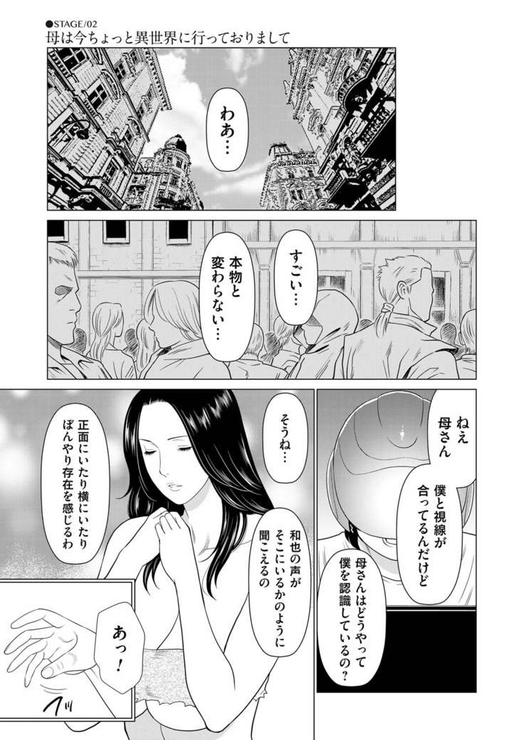 COMIC Magnum Vol. 120