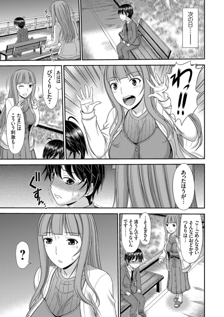 COMIC Magnum Vol. 120