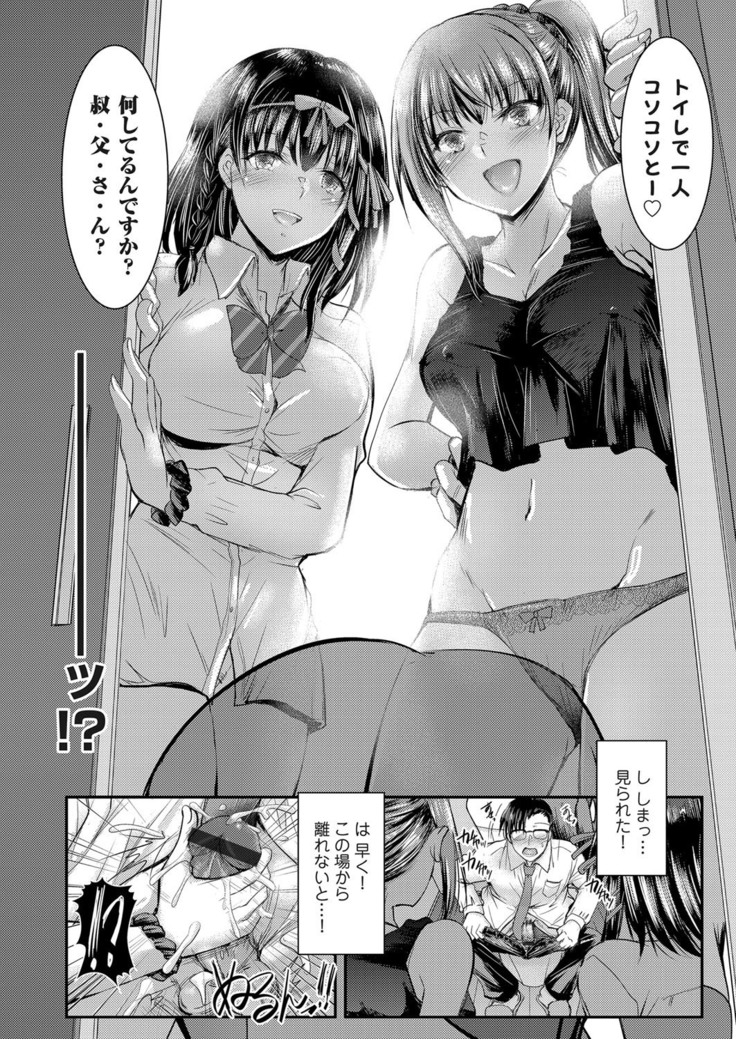 COMIC Magnum Vol. 120