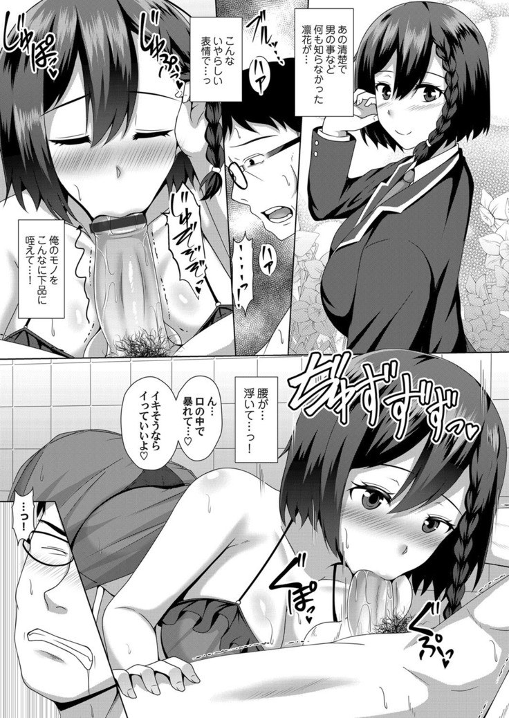 COMIC Magnum Vol. 120