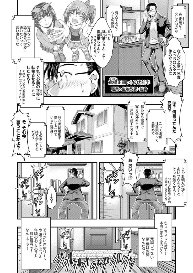 COMIC Magnum Vol. 120