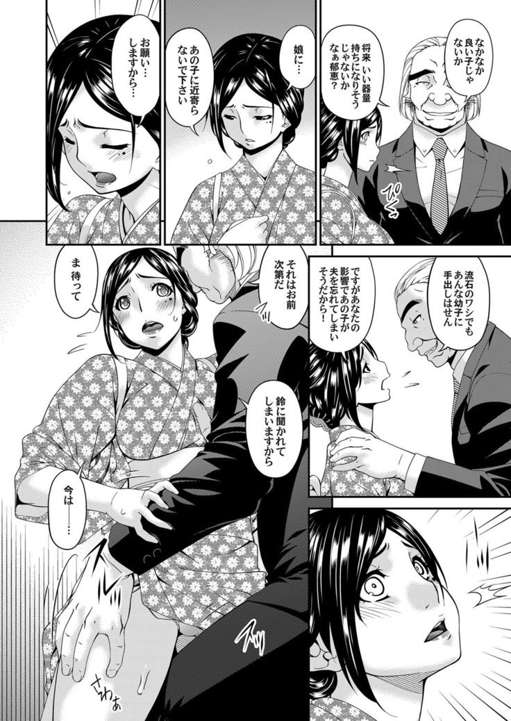 COMIC Magnum Vol. 120