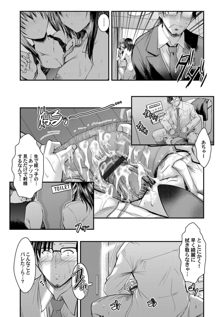 COMIC Magnum Vol. 120