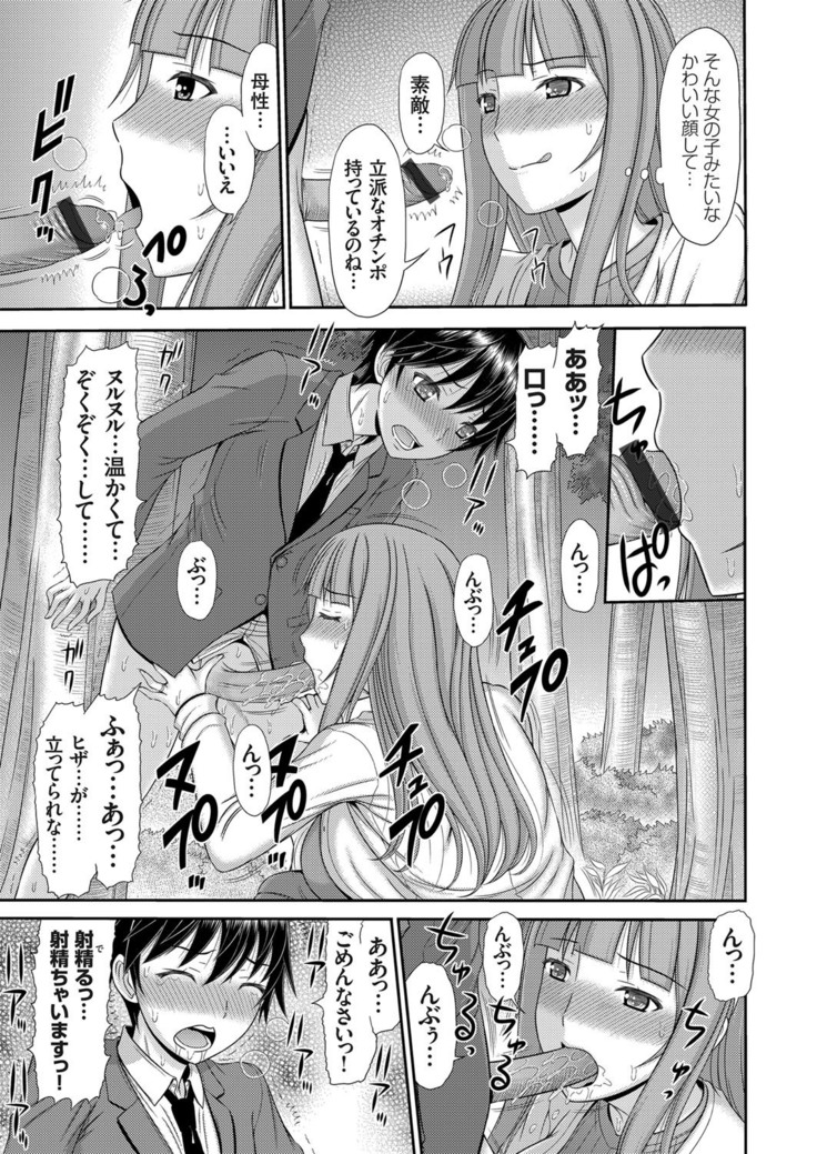 COMIC Magnum Vol. 120
