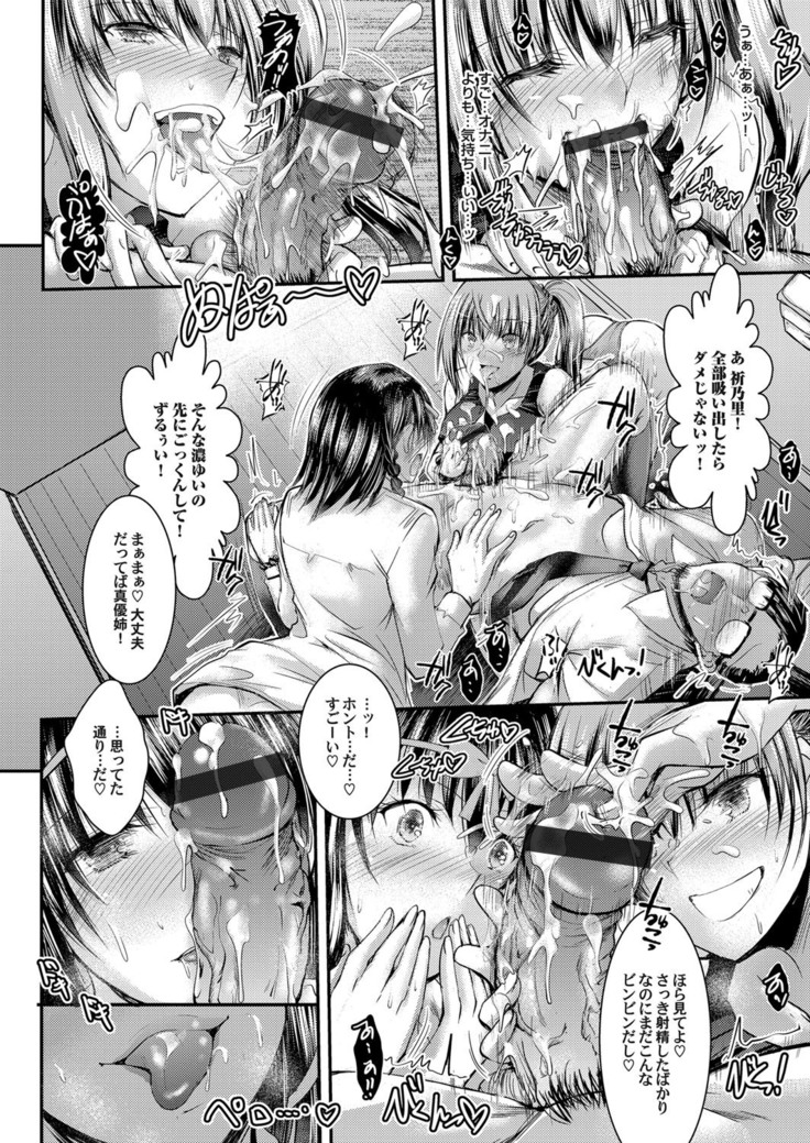 COMIC Magnum Vol. 120