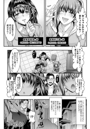 COMIC Magnum Vol. 120 Page #135