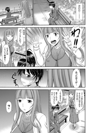 COMIC Magnum Vol. 120 Page #114