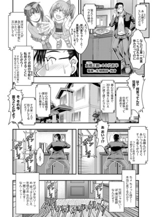 COMIC Magnum Vol. 120 Page #133