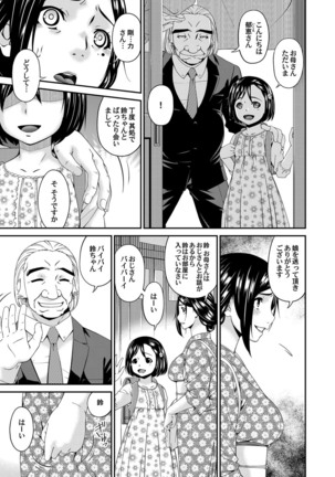 COMIC Magnum Vol. 120 Page #52