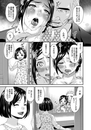 COMIC Magnum Vol. 120 Page #62