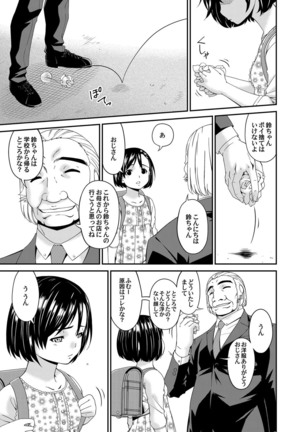 COMIC Magnum Vol. 120 Page #48