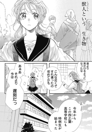 Image 10668885