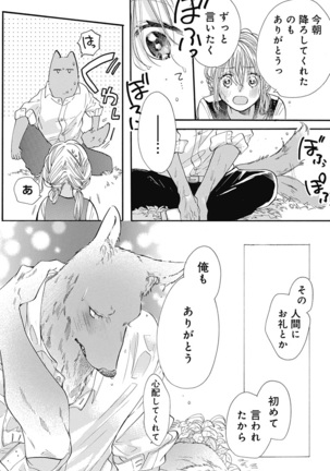 Cross race and love you Page #29