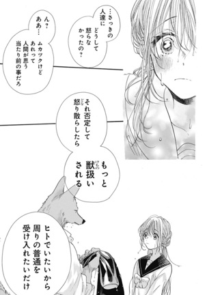 Cross race and love you Page #30