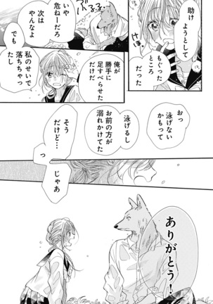 Cross race and love you Page #28