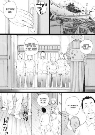 Chion-san, Neko ga Mitemasu yo. | Chion, The Cat Is Watching   =7BA= - Page 3