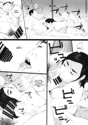 Chion-san, Neko ga Mitemasu yo. | Chion, The Cat Is Watching   =7BA= Page #11