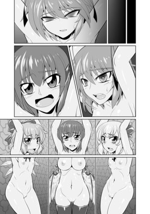 Baquartet Joukyou Fumei Page #55