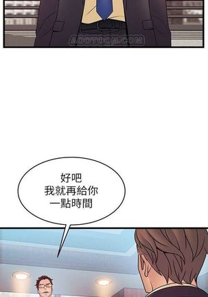 弱點 1-107 官方中文（連載中） Page #373