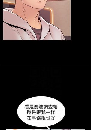 弱點 1-107 官方中文（連載中） Page #555