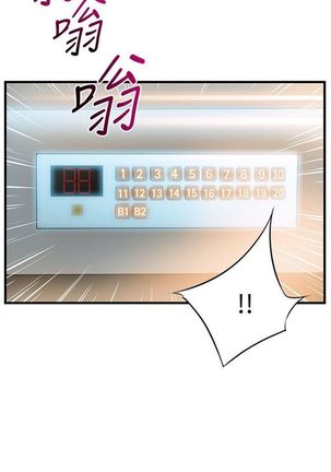 弱點 1-107 官方中文（連載中） - Page 67