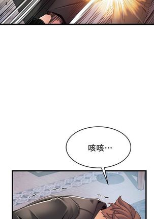 弱點 1-107 官方中文（連載中） Page #597