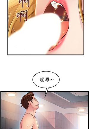 弱點 1-107 官方中文（連載中） - Page 630