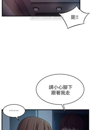 弱點 1-107 官方中文（連載中） - Page 404