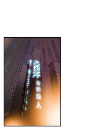 弱點 1-107 官方中文（連載中） Page #342