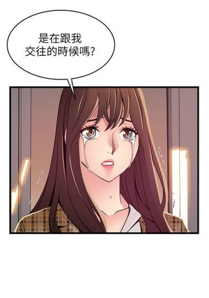 弱點 1-107 官方中文（連載中） Page #600