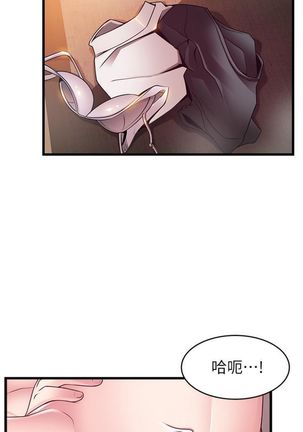 弱點 1-107 官方中文（連載中） Page #513