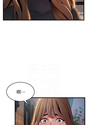 弱點 1-107 官方中文（連載中） Page #347