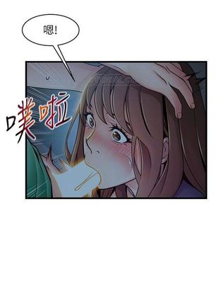 弱點 1-107 官方中文（連載中） Page #402