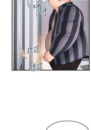 弱點 1-107 官方中文（連載中） Page #211