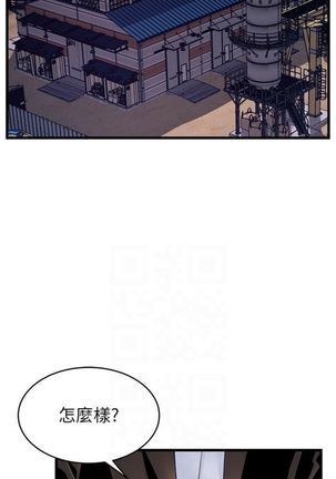 弱點 1-107 官方中文（連載中） - Page 715