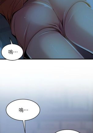 弱點 1-107 官方中文（連載中） Page #622