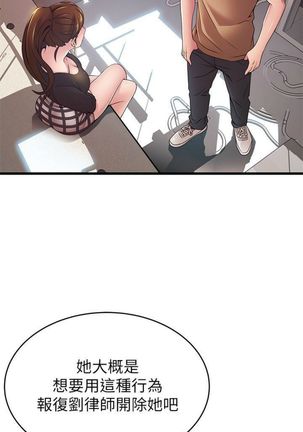 弱點 1-107 官方中文（連載中） Page #640