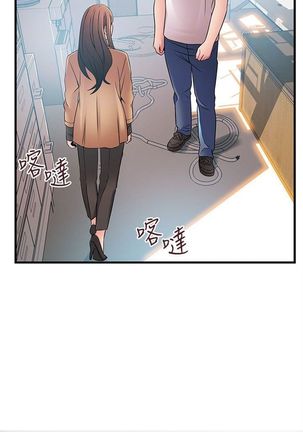 弱點 1-107 官方中文（連載中） Page #233