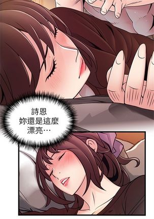 弱點 1-107 官方中文（連載中） Page #432