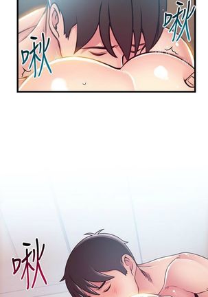 弱點 1-107 官方中文（連載中） Page #655