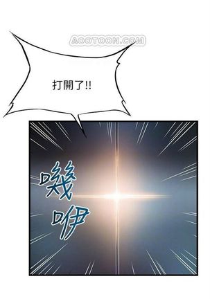 弱點 1-107 官方中文（連載中） Page #403