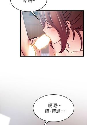 弱點 1-107 官方中文（連載中） Page #612